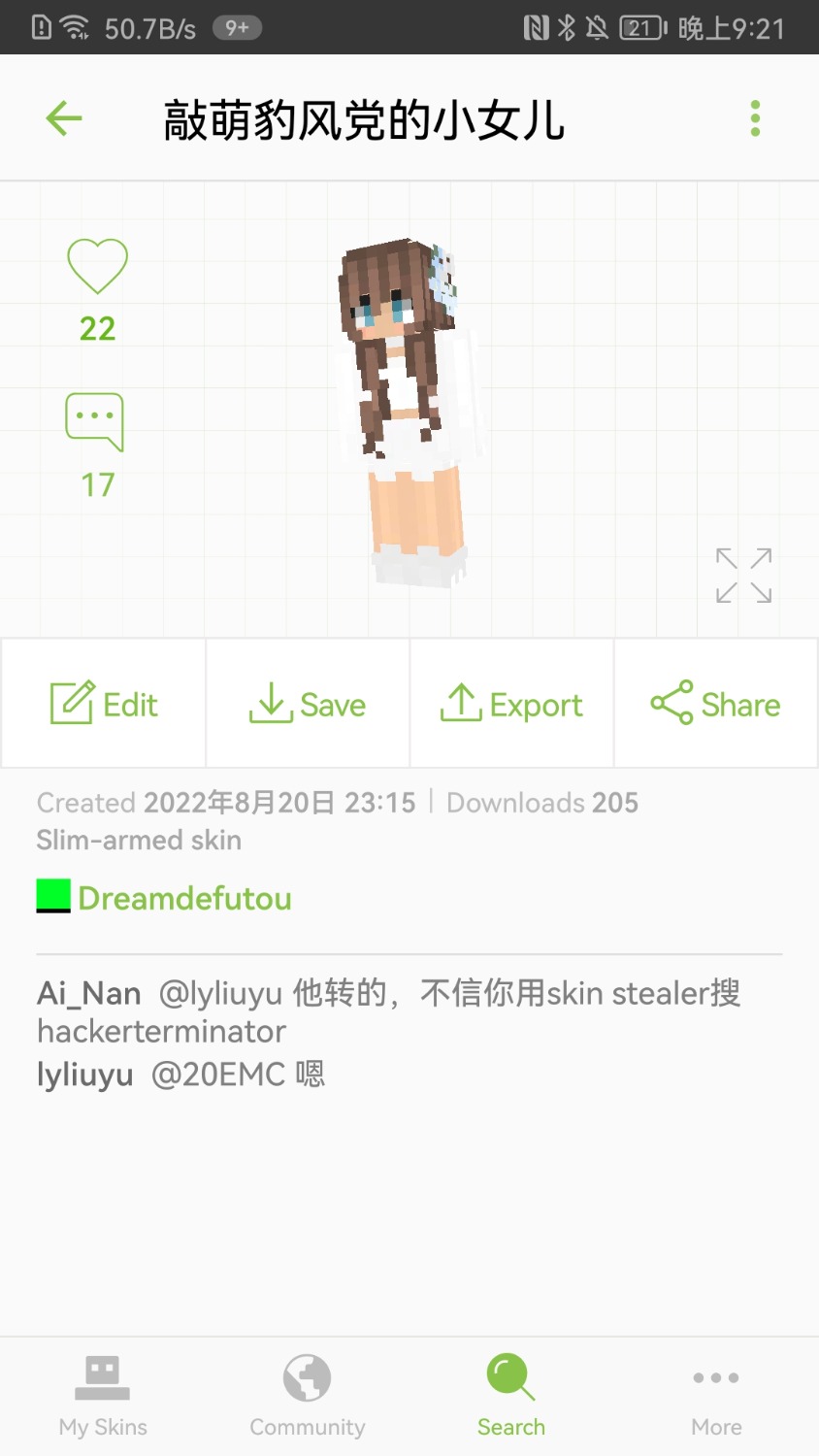 Screenshot_20240517_212117_com.africasunrise.skinseed.jpg