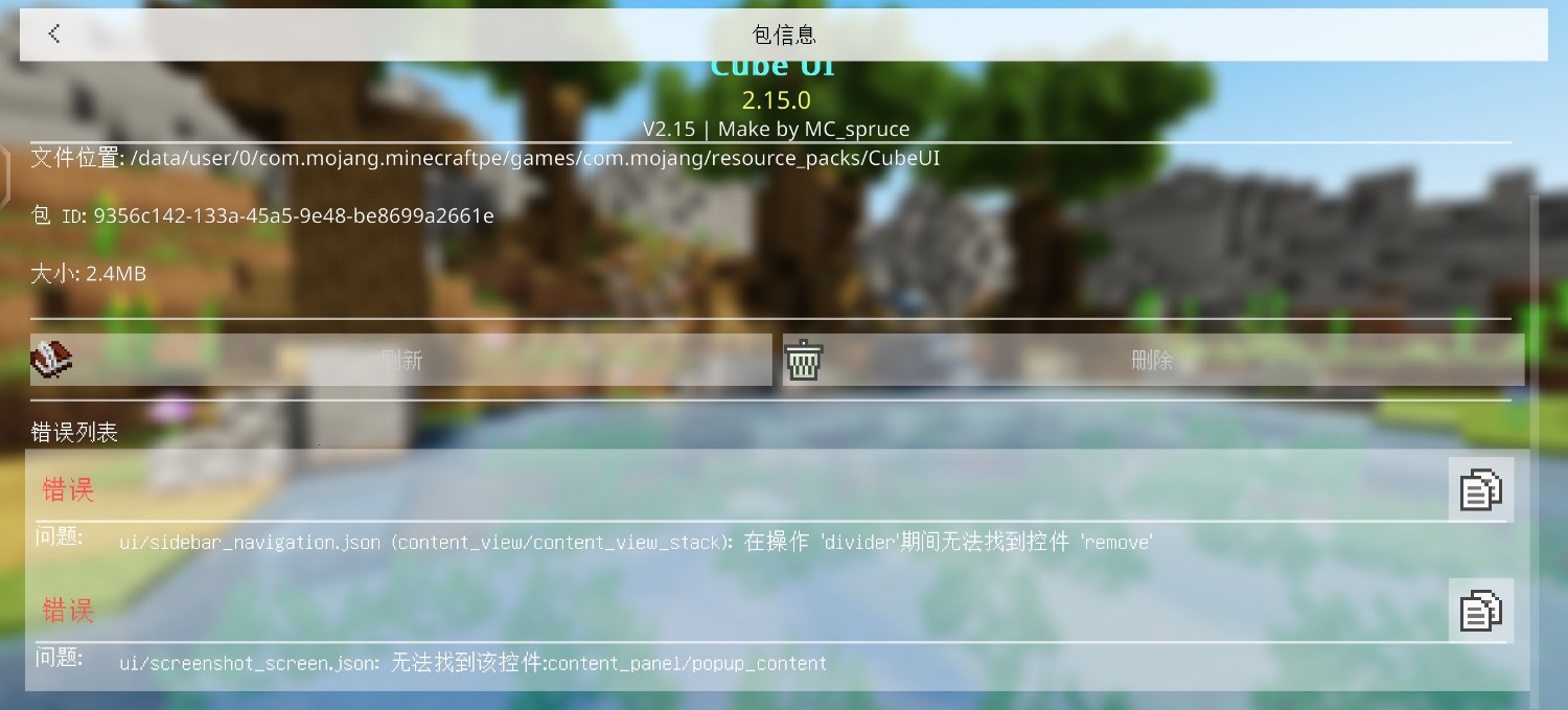 Screenshot_20240518_023137_com.mojang.minecraftpe.jpg