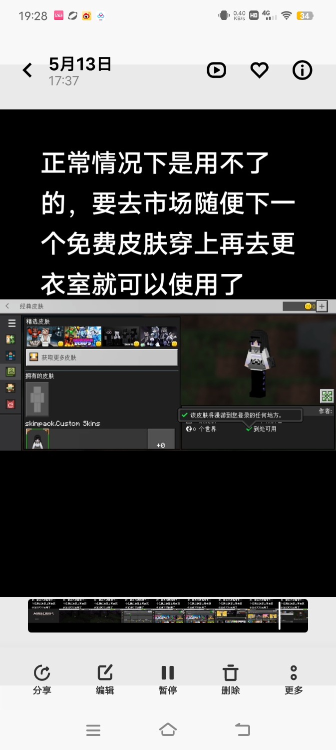 Screenshot_20240519_192829.jpg