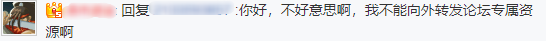 Snipaste_2024-05-21_21-12-52.png