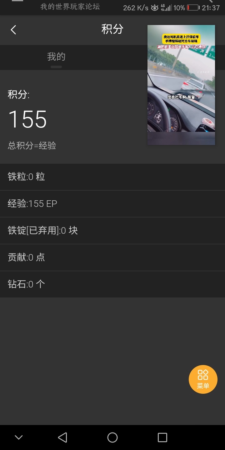 Screenshot_20240522-213738.jpg