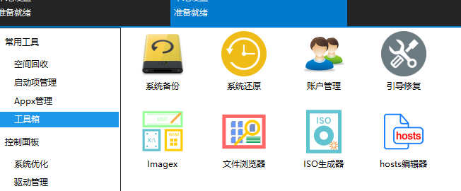 屏幕截图 2024-05-28 115122.png
