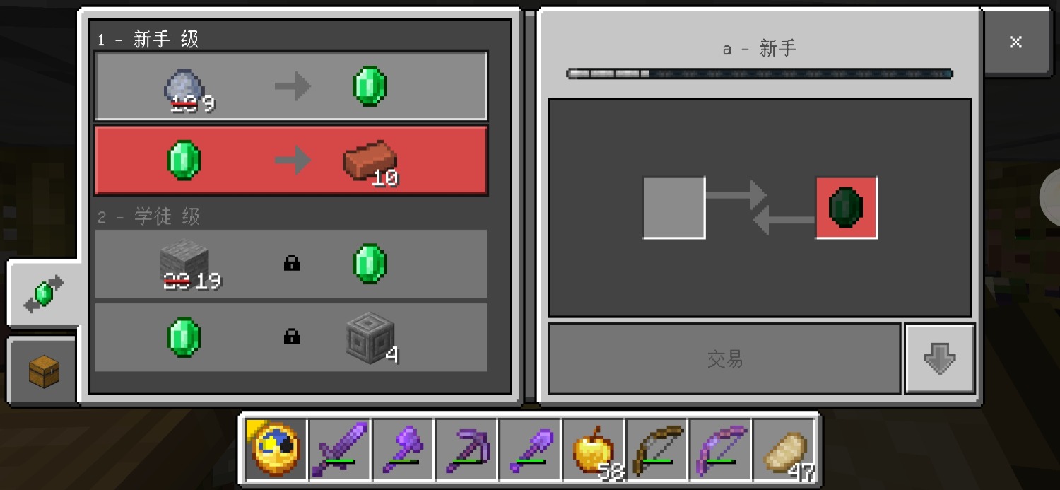Screenshot_20240530_215823_com.mojang.minecraftpe.jpg