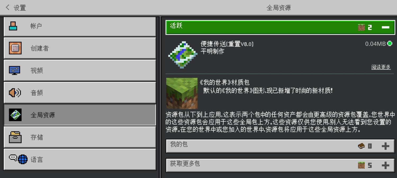 Screenshot_20240531_185744_com.mojang.minecraftpe.jpg