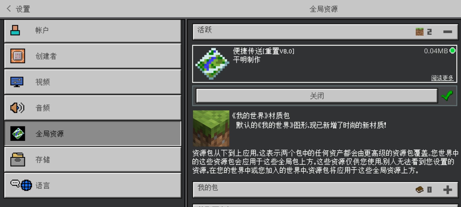 Screenshot_20240531_185747_com.mojang.minecraftpe.jpg