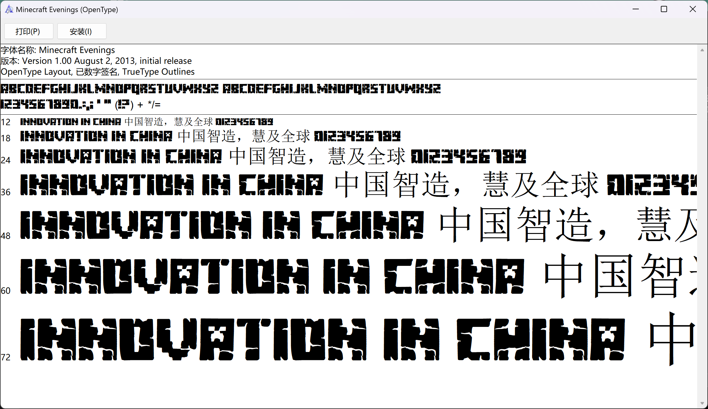 fontview_rPfuVazCyU.png