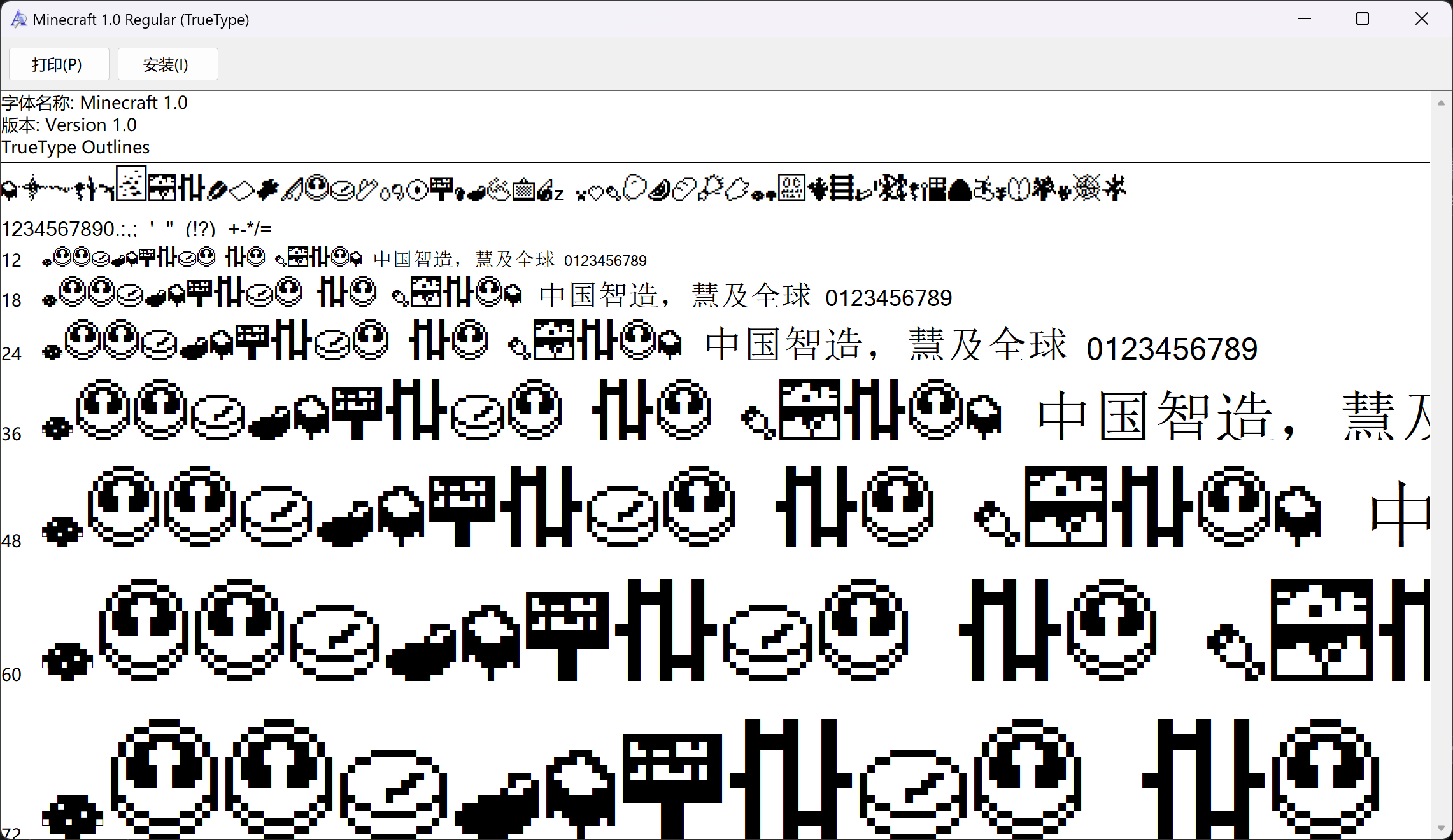 fontview_9c7q9pYMoL.png