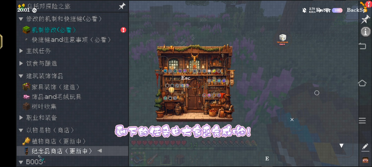 Screenshot_20240609_200155.jpg