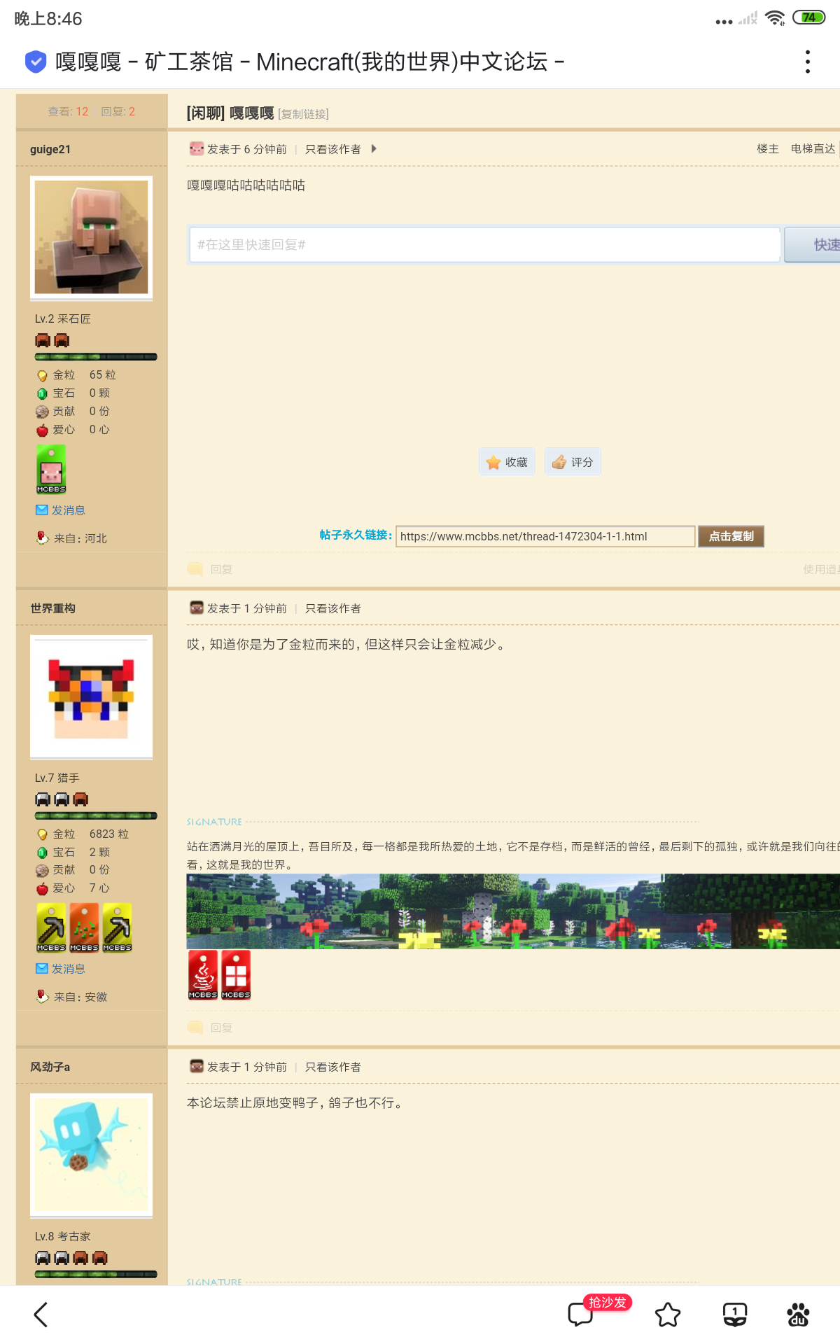_216dfed3cc858f88d8284edf3aede59c_-1113376534_Screenshot_2023-10-05-20-46-34-921.png