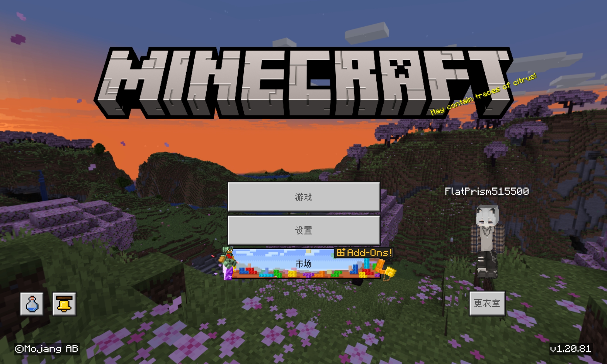 Screenshot_20240611_232556_com.mojang.minecraftpe.jpg