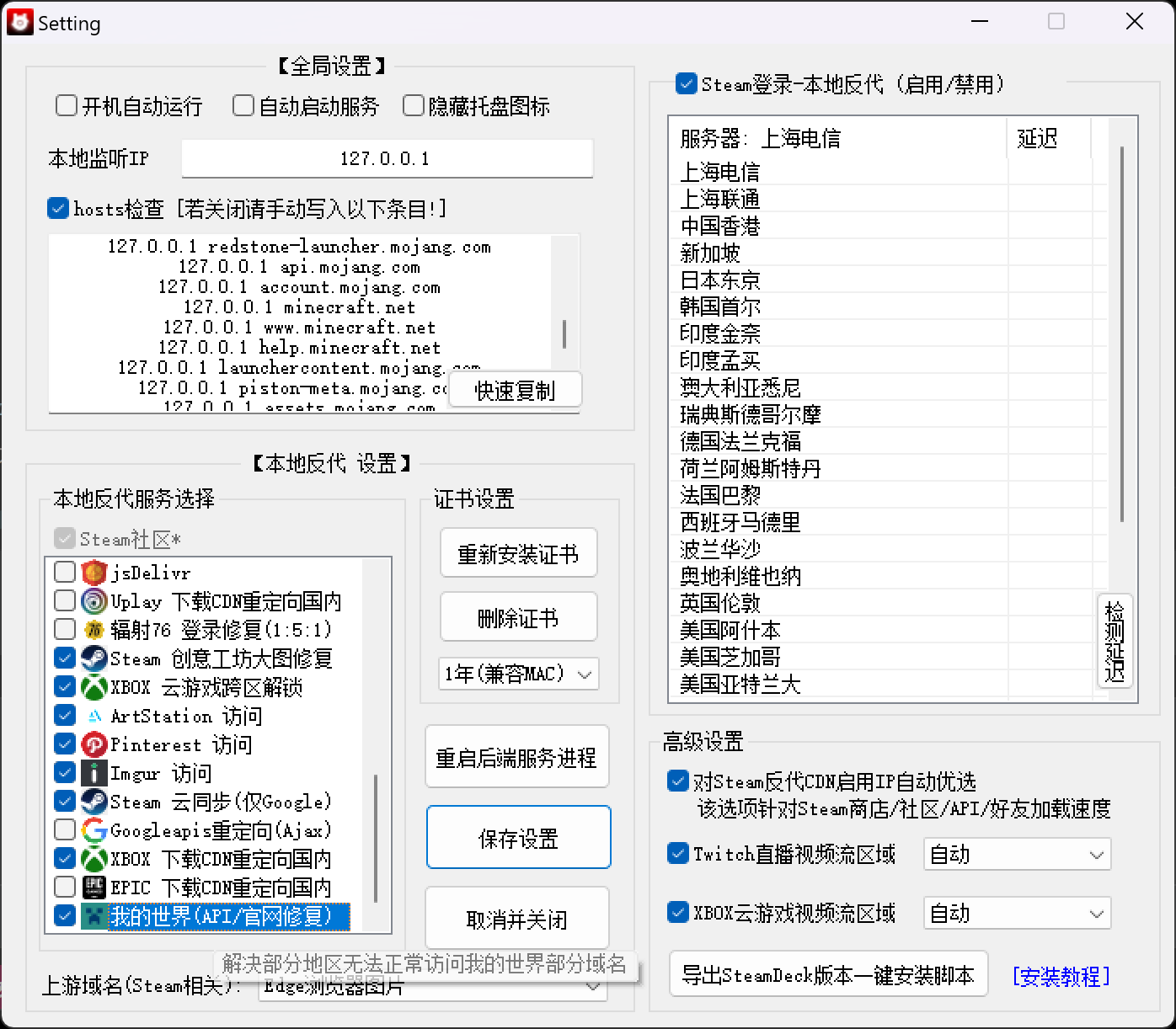 steamcommunity_302_rWZs1img69.png