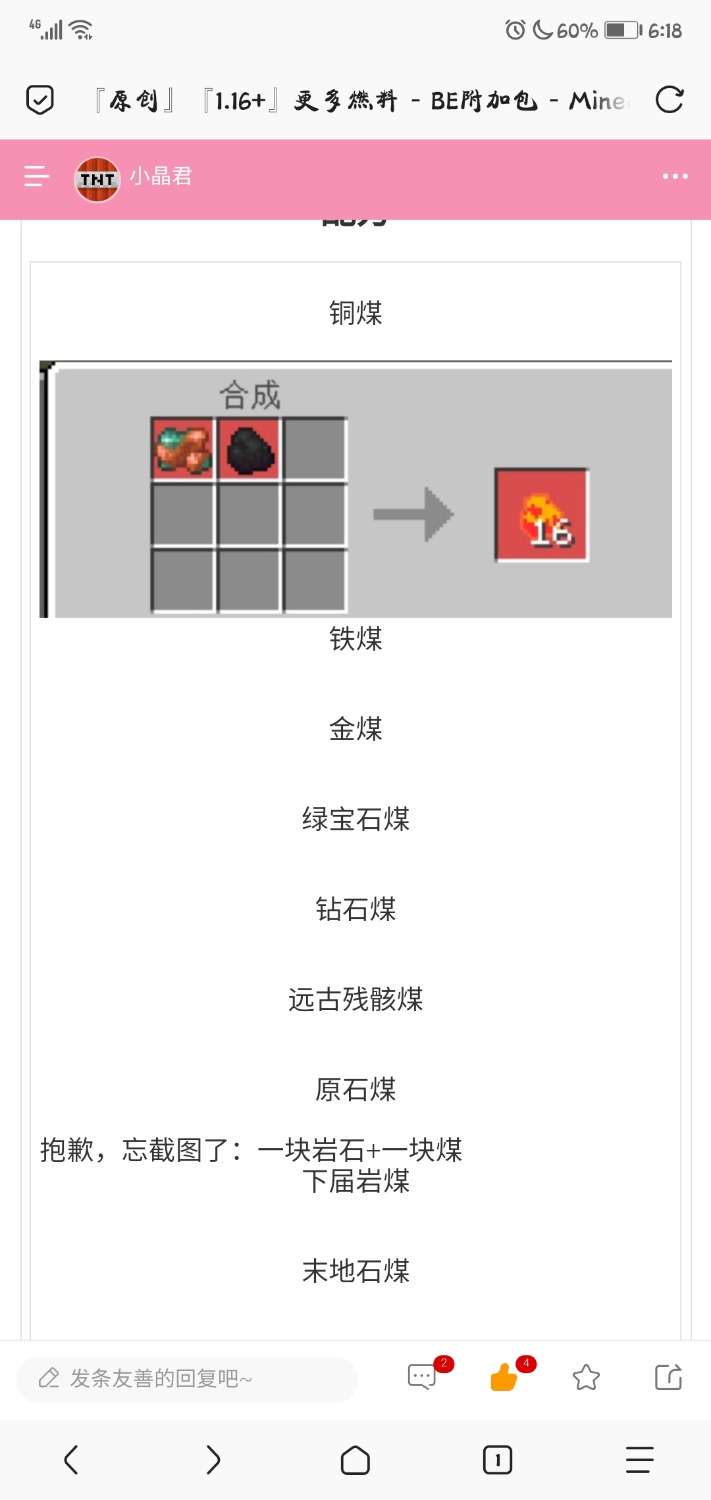 Screenshot_20240613_181838_mark.via.jpg