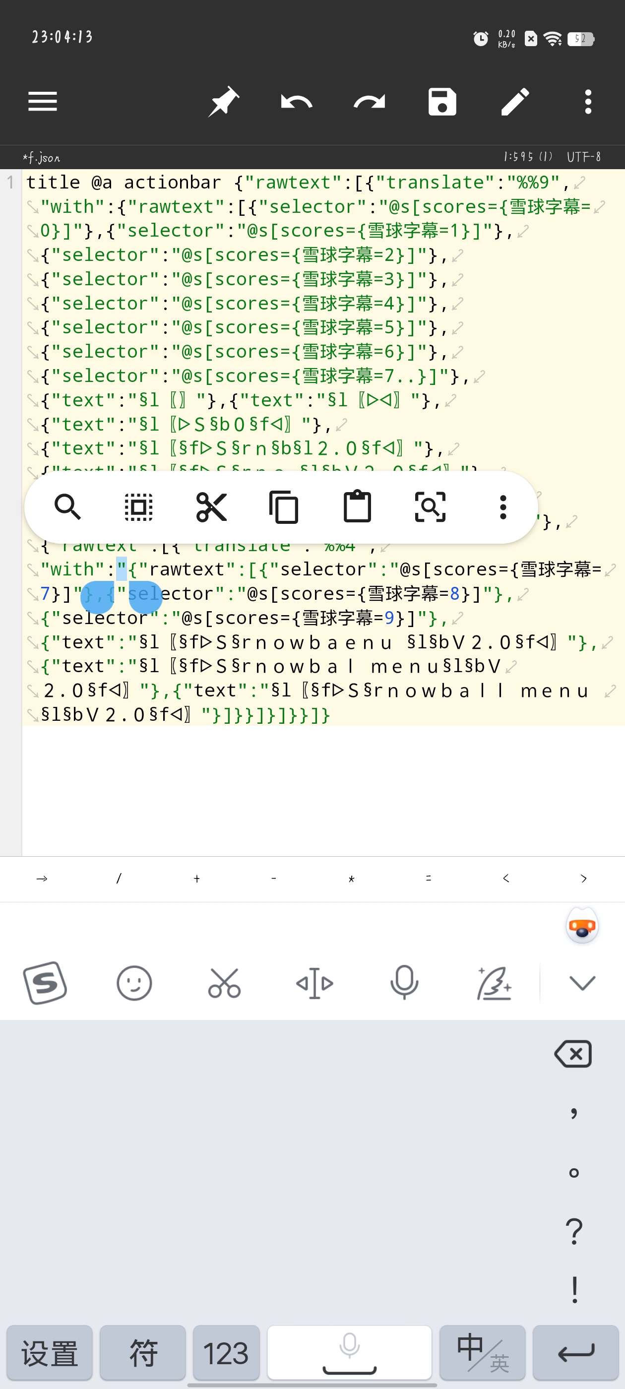 Screenshot_20240614_230414.jpg