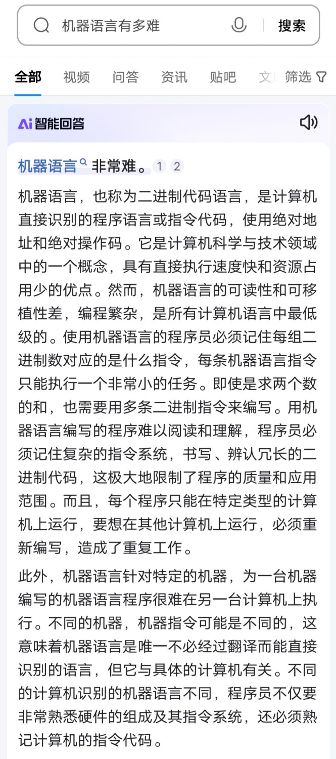 Screenshot_20240616_131140.jpg