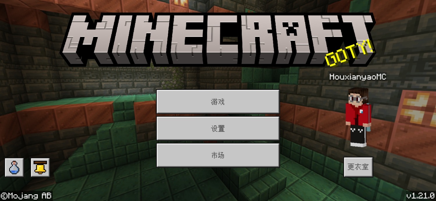 Screenshot_20240615_204237_com.mojang.minecraftpe.jpg