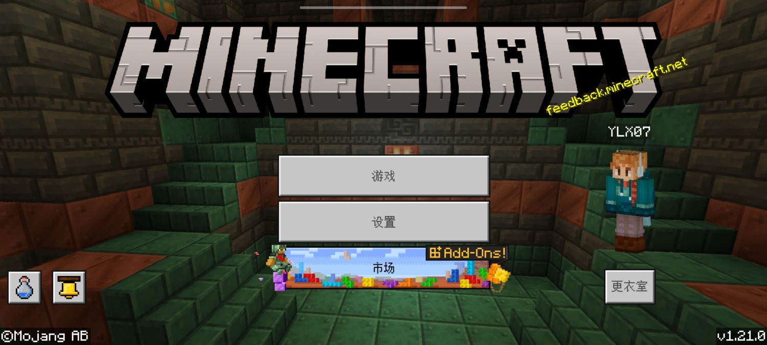 Screenshot_20240616_173637_com.mojang.minecraftpe.jpg