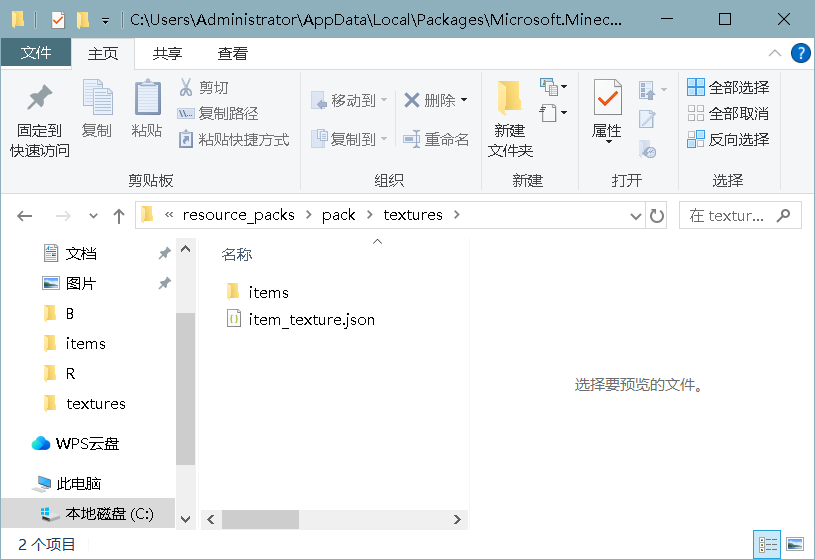 QQ截图20240618160532.png