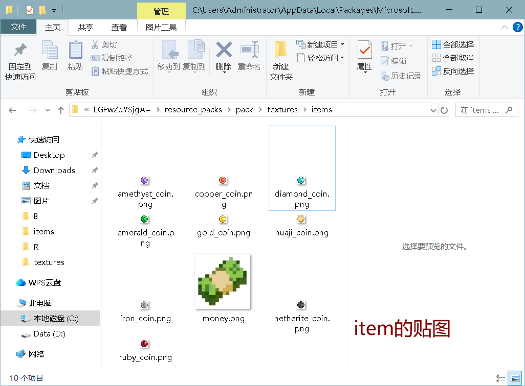 QQ截图20240618160622.png