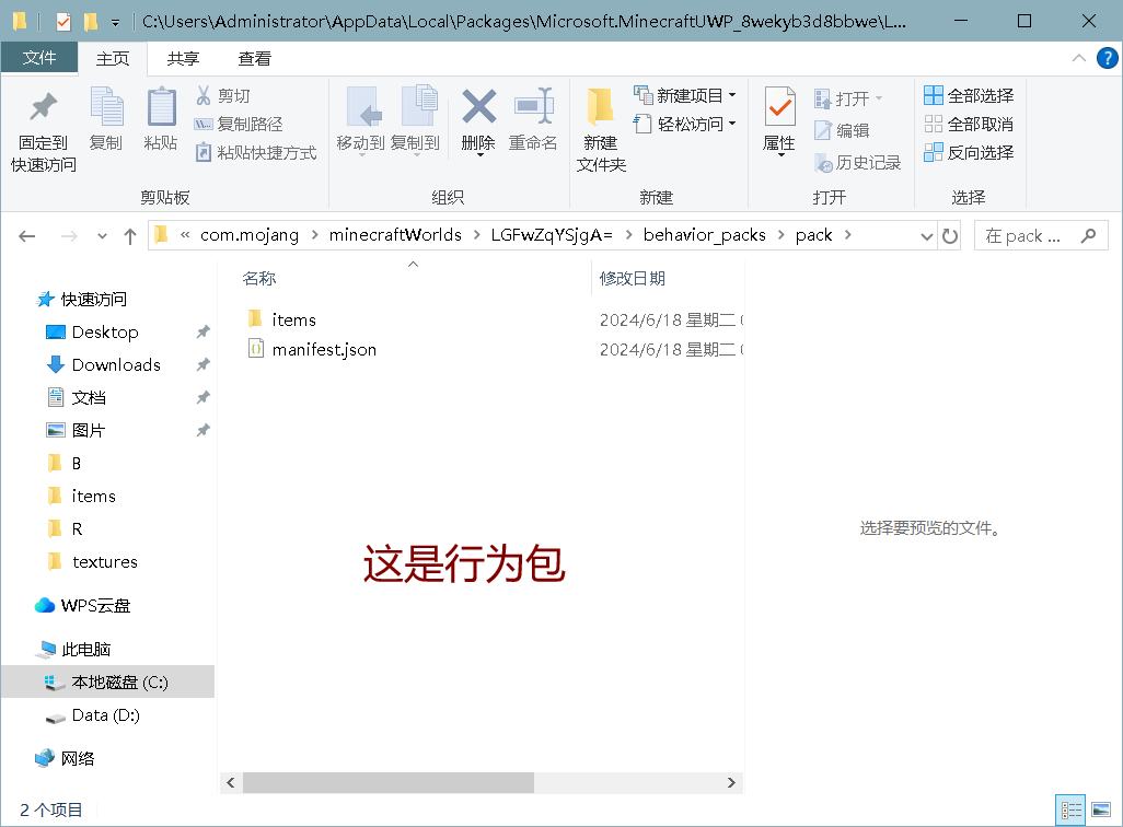 QQ截图20240618160936.png