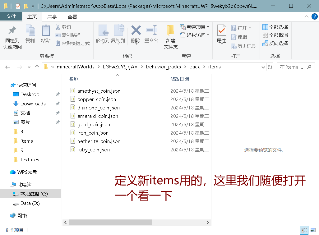 QQ截图20240618161022.png