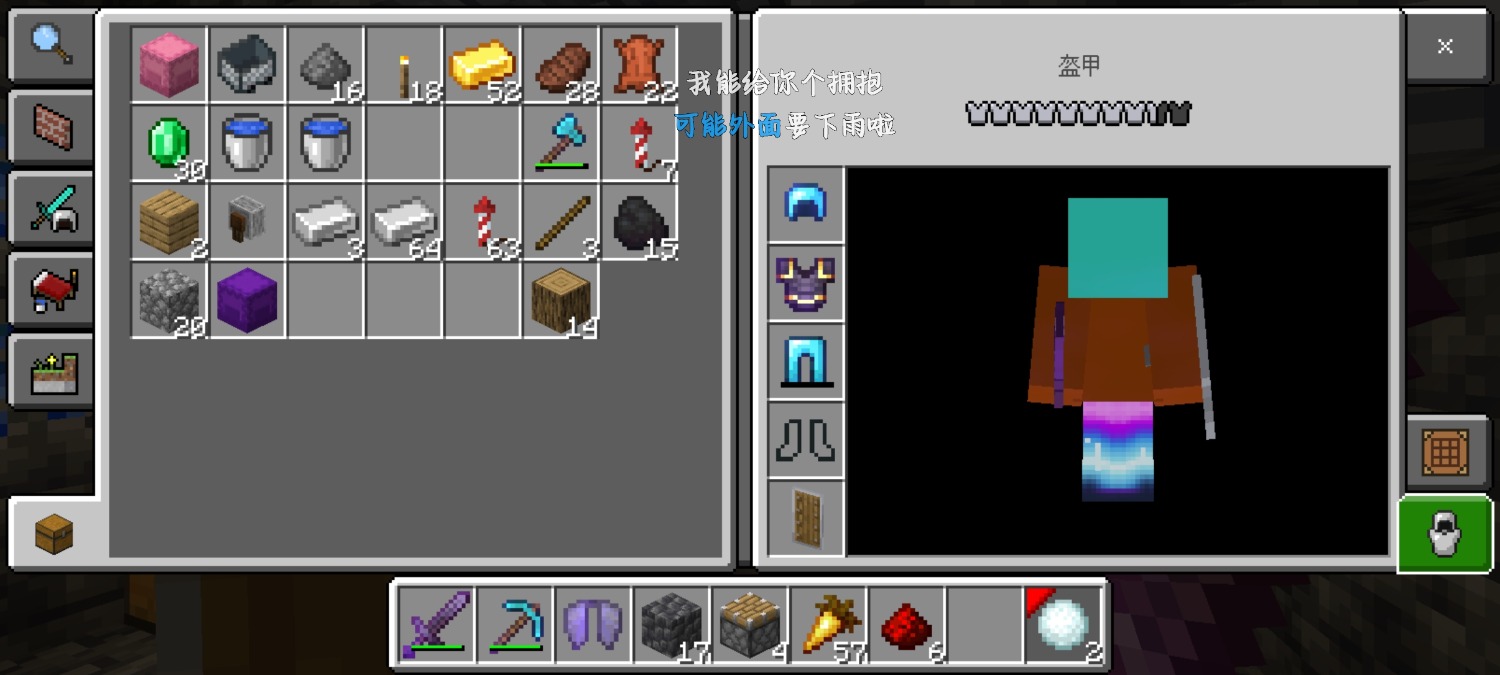 Screenshot_20240619_134622_com.mojang.minecraftpe.jpg