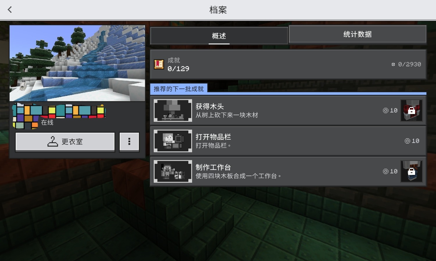 Screenshot_20240623_154333_com.mojang.minecraftpe_edit_365726011366586.jpg