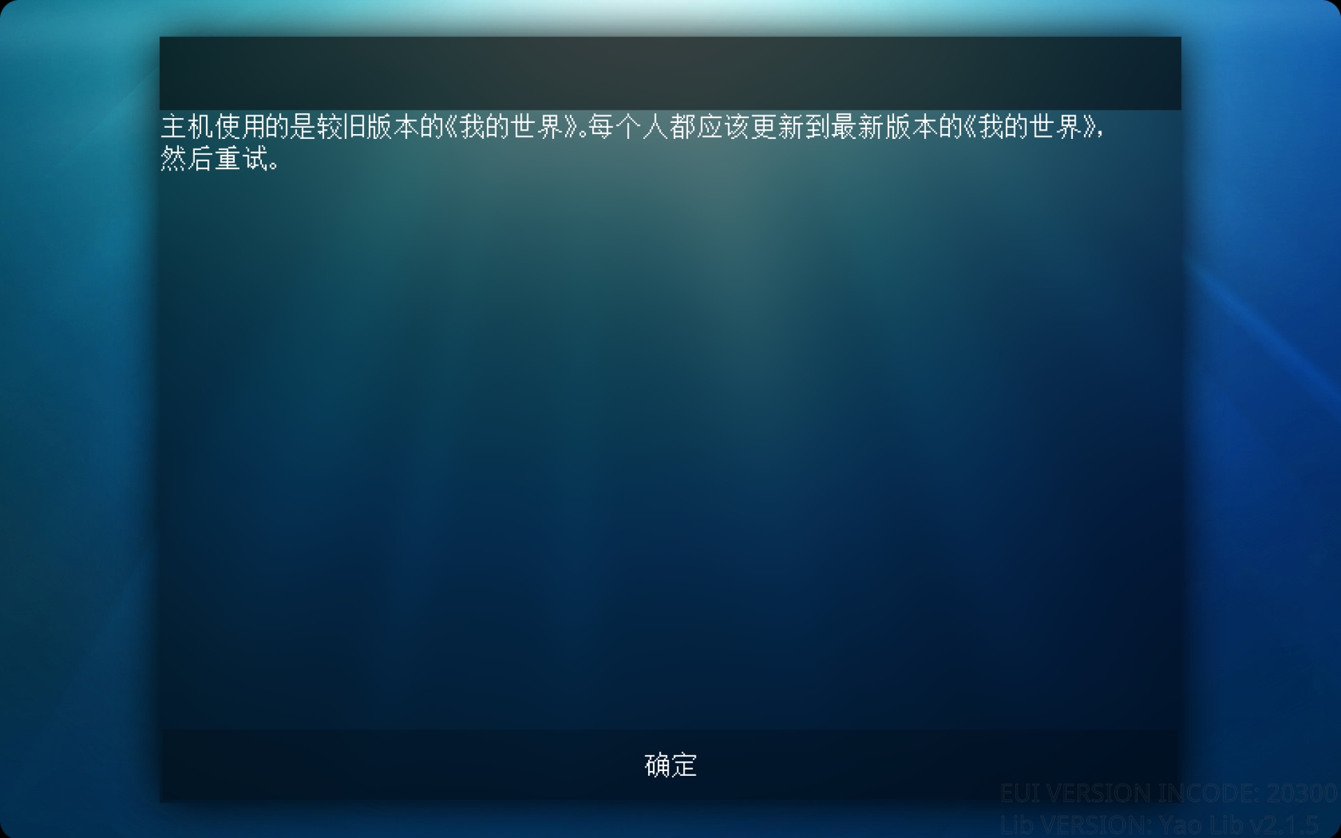 Screenshot_20240625_150733_com.mojang.minecraftpe.jpg