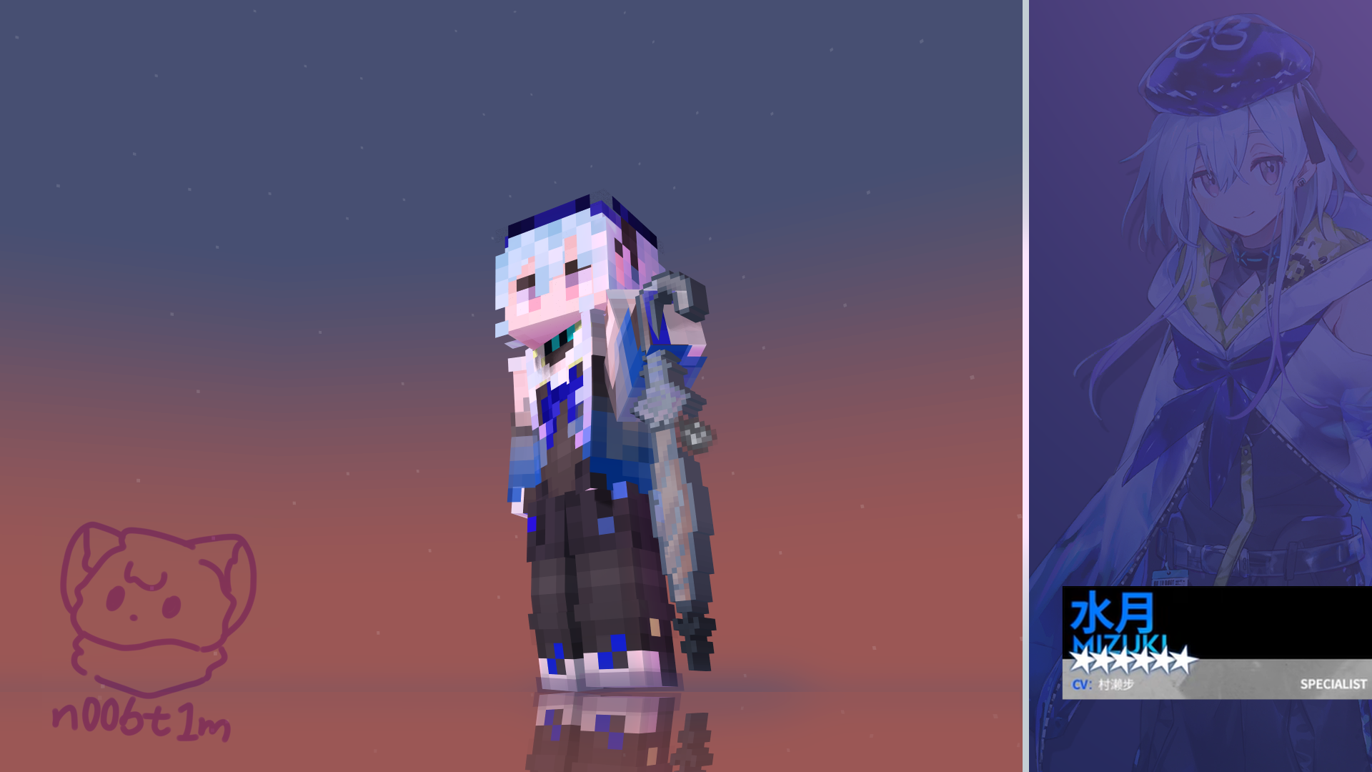 水月1111.png