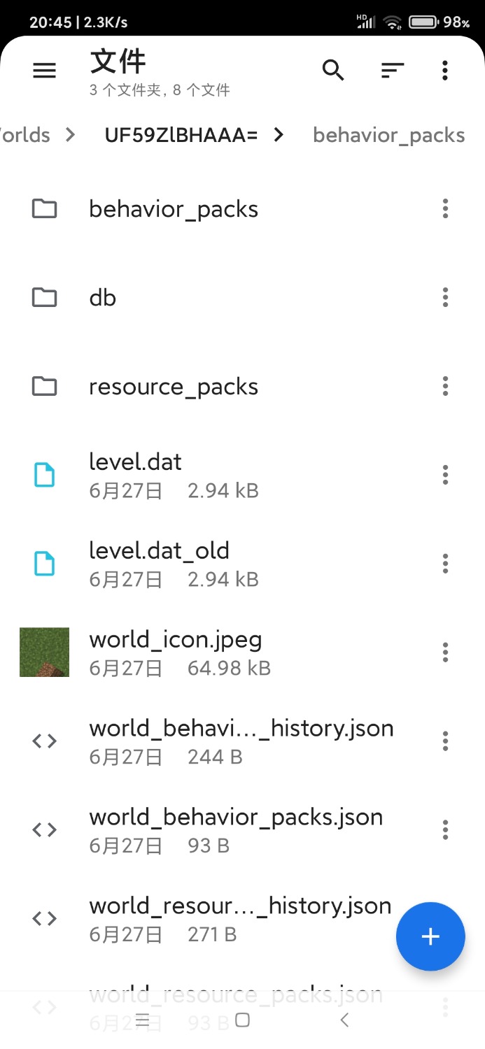 Screenshot_2024-06-28-20-45-36-572_me.zhanghai.android.files.jpg