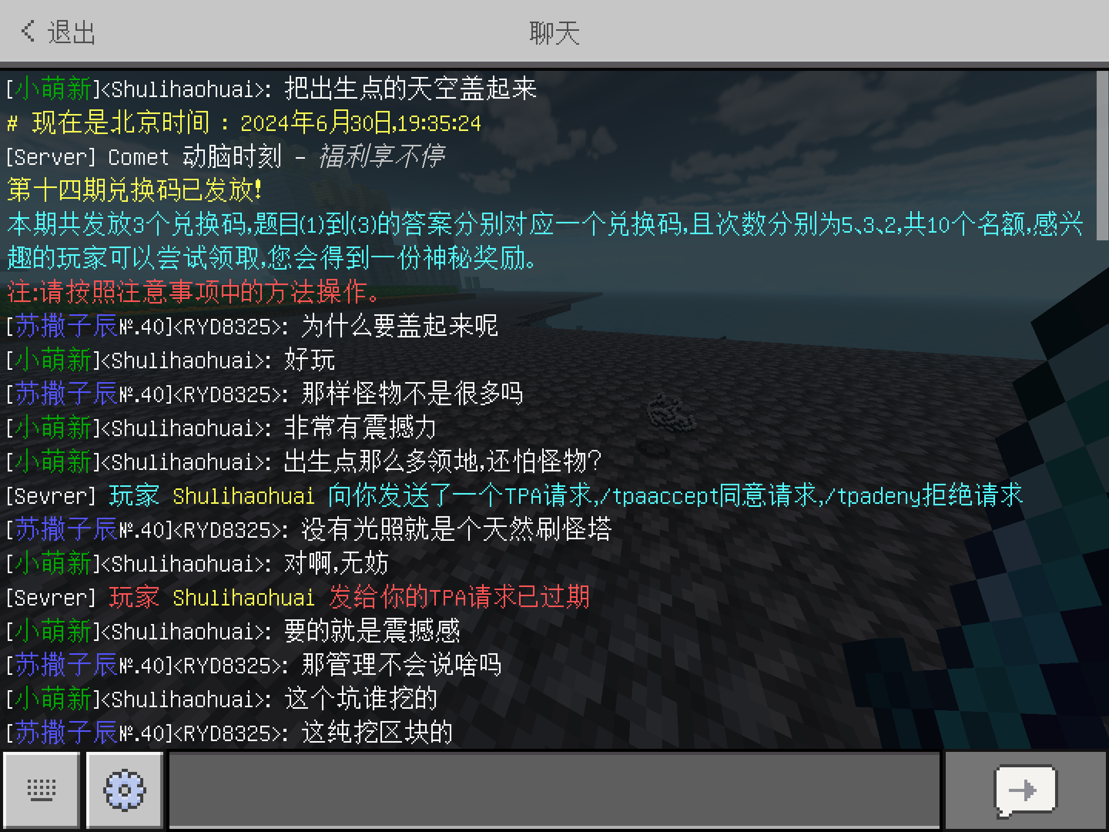 Image_1719797505364.png
