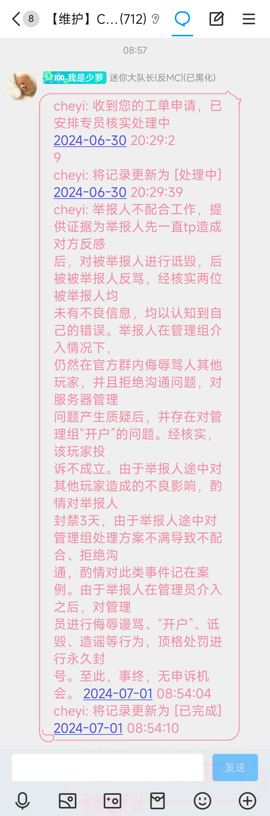 Image_1719797536876.png