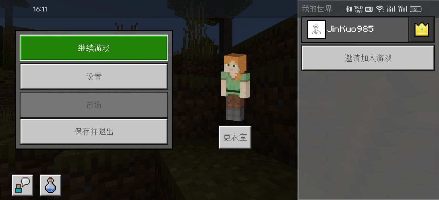 Screenshot_2024-07-01-16-11-37-58_5c8300b655012b1930f2e0a7b81bf6a9.jpg