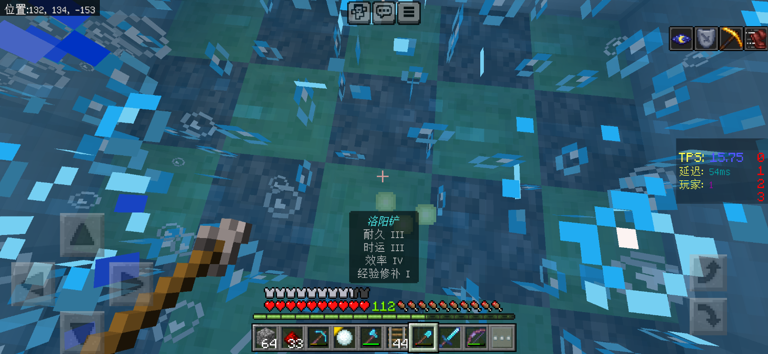 Screenshot_20240701-224003_Minecraft.png