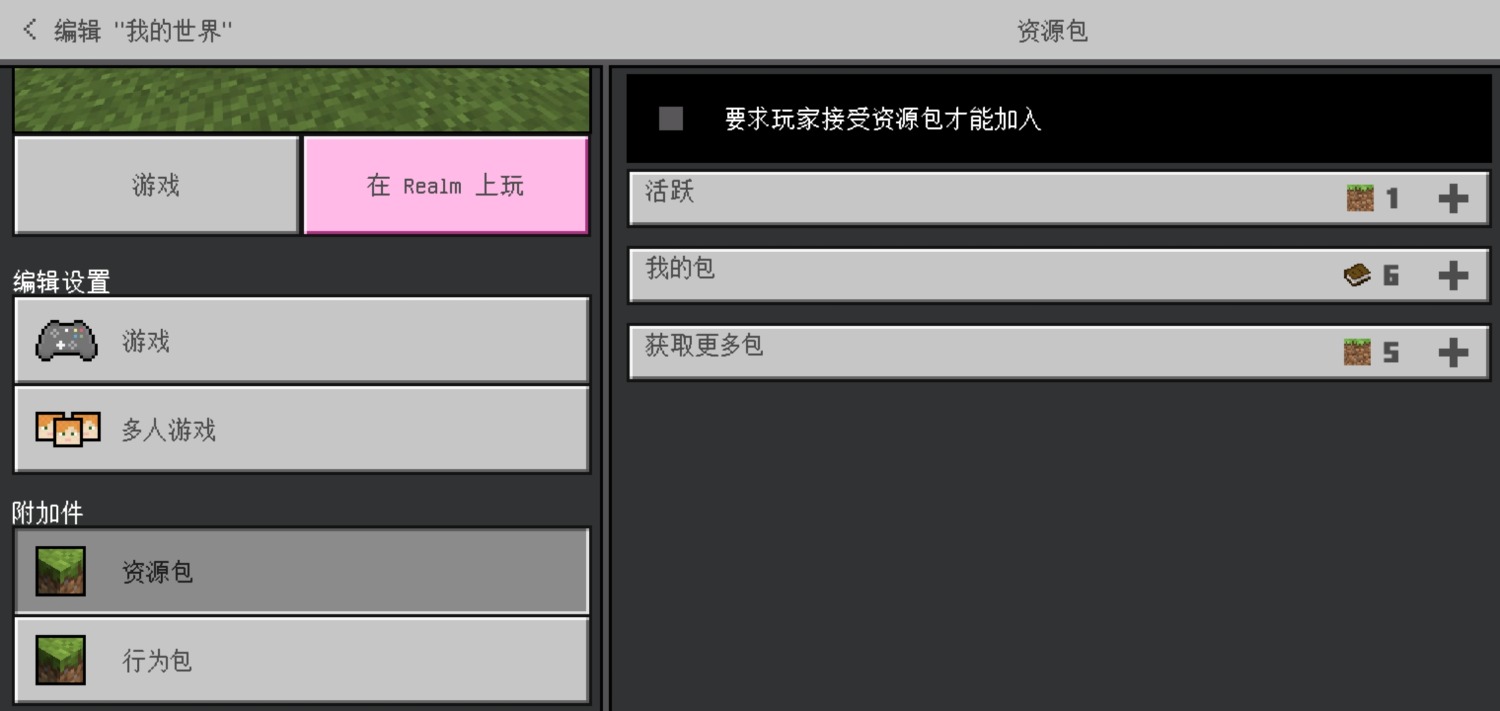 Screenshot_20240703_171549_com.mojang.minecraftpe.jpg