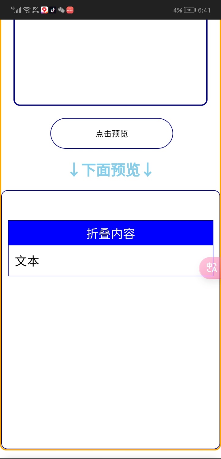 Screenshot_20240703_184120_com.microsoft.emmx.canary.jpg