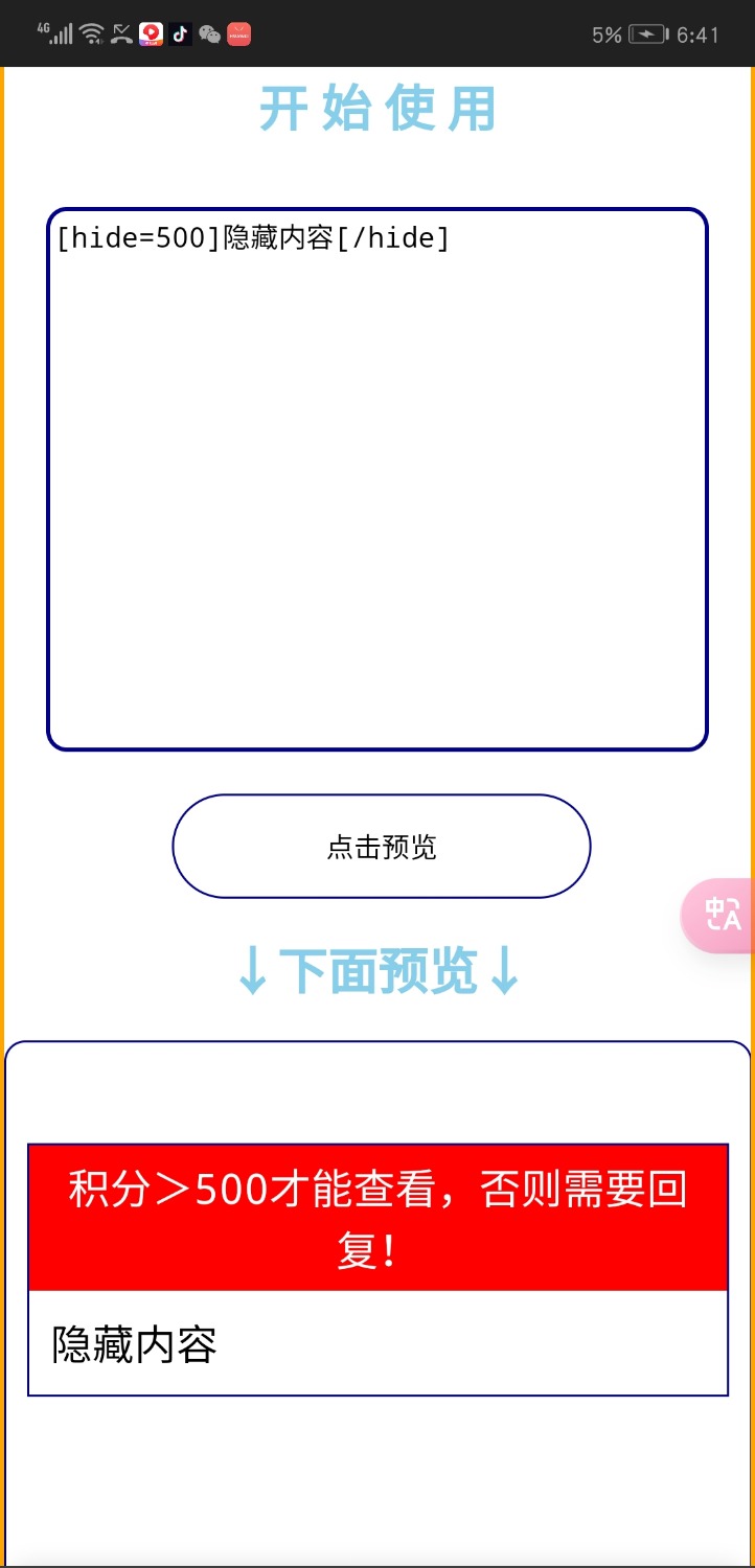 Screenshot_20240703_184159_com.microsoft.emmx.canary.jpg