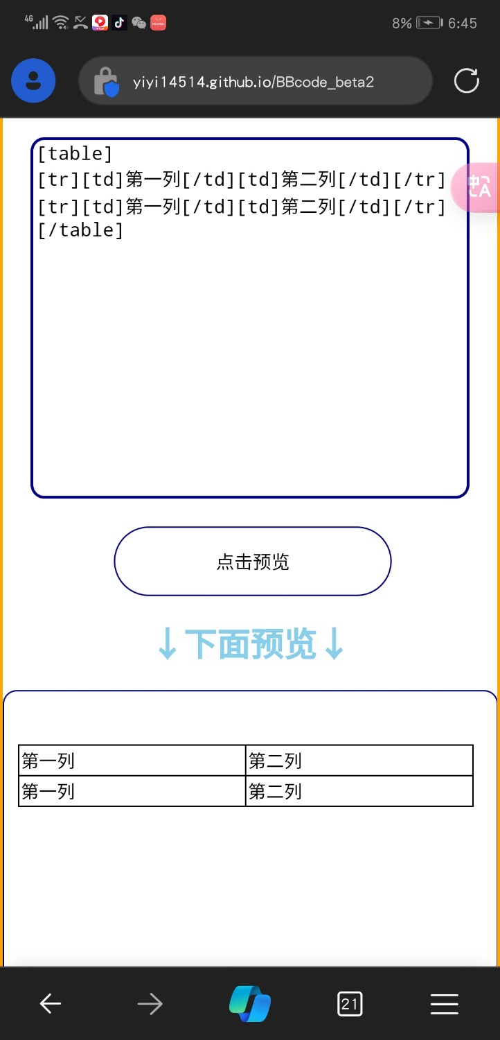 Screenshot_20240703_184543_com.microsoft.emmx.canary.jpg