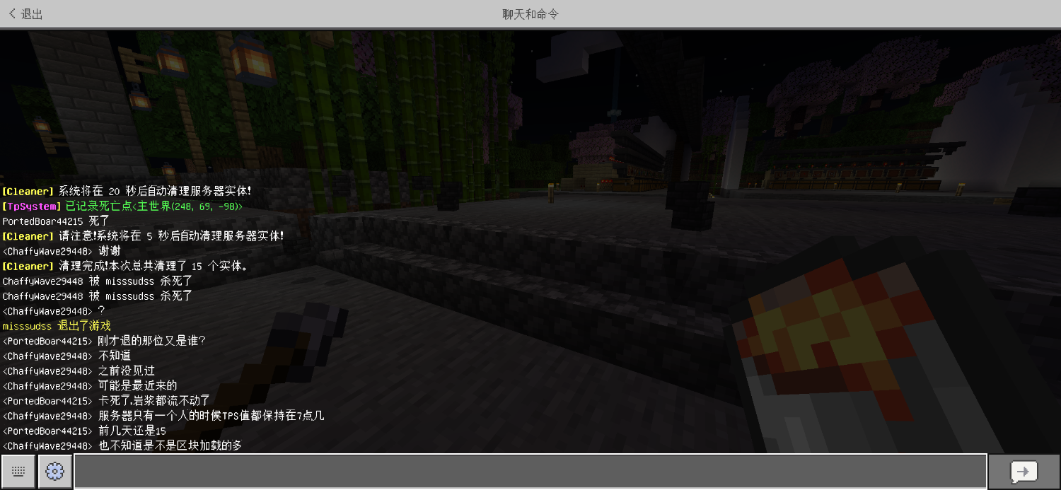 Screenshot_20240704-230312_Minecraft.png