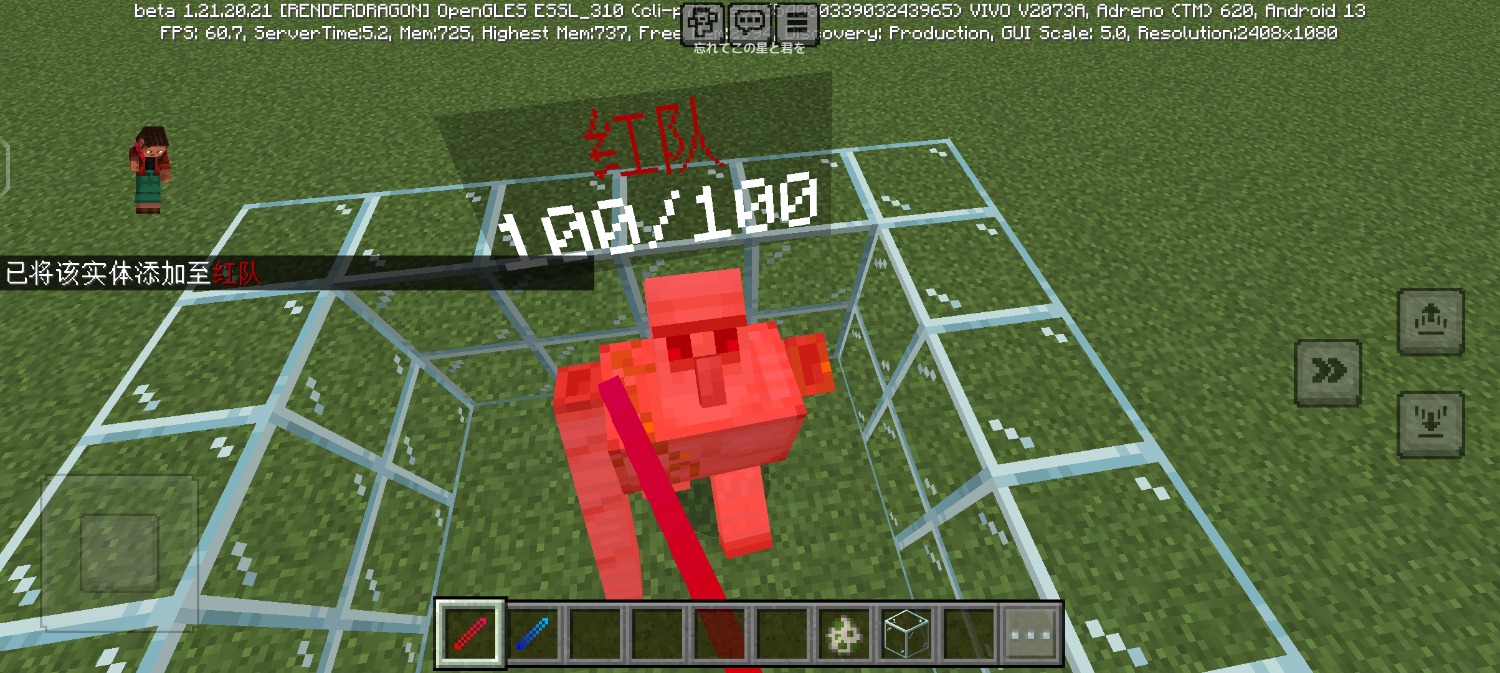 Screenshot_20240705_113440_com.mojang.minecraftpe.jpg