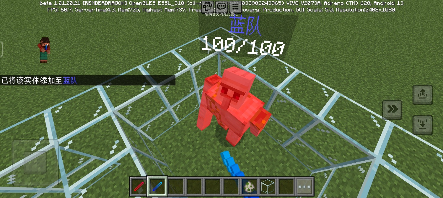 Screenshot_20240705_113453_com.mojang.minecraftpe.jpg