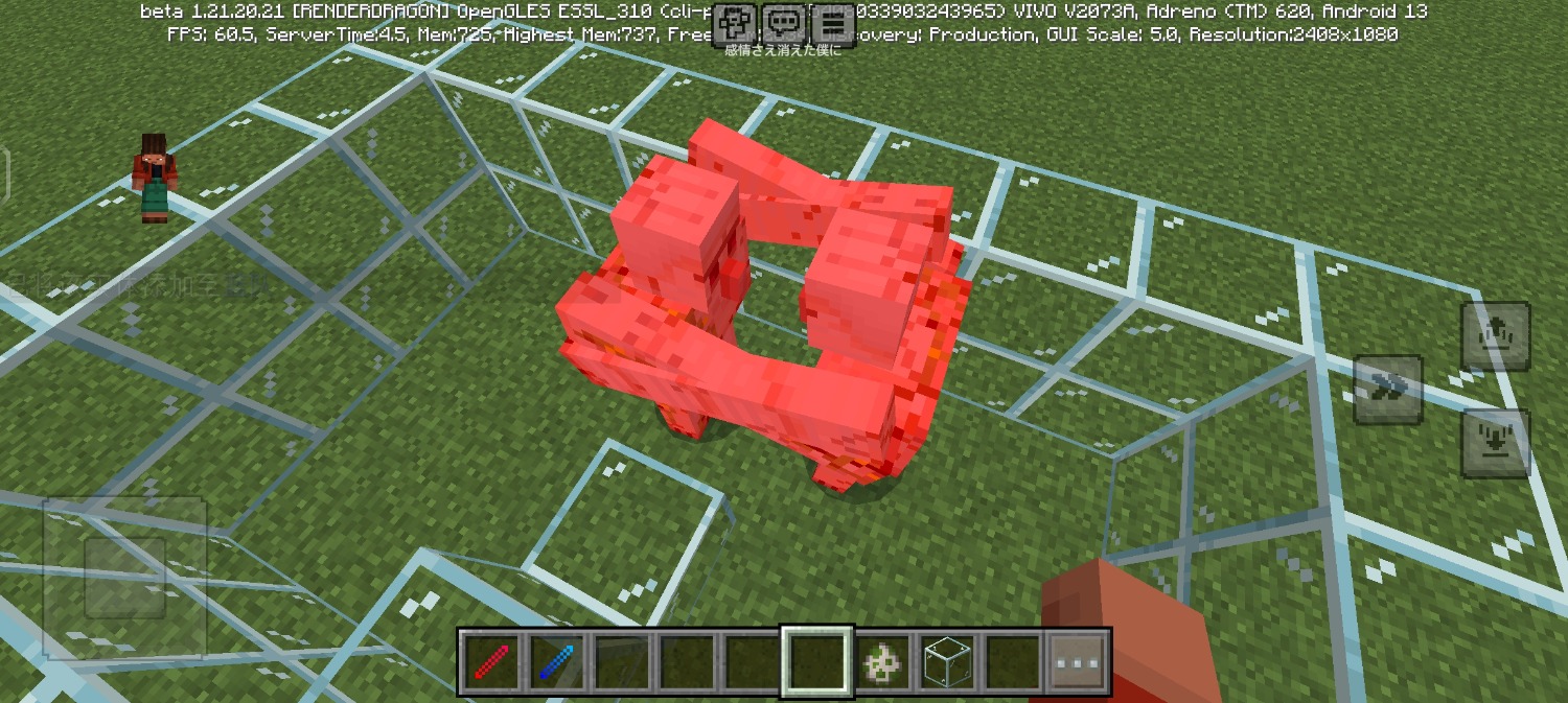 Screenshot_20240705_113503_com.mojang.minecraftpe.jpg