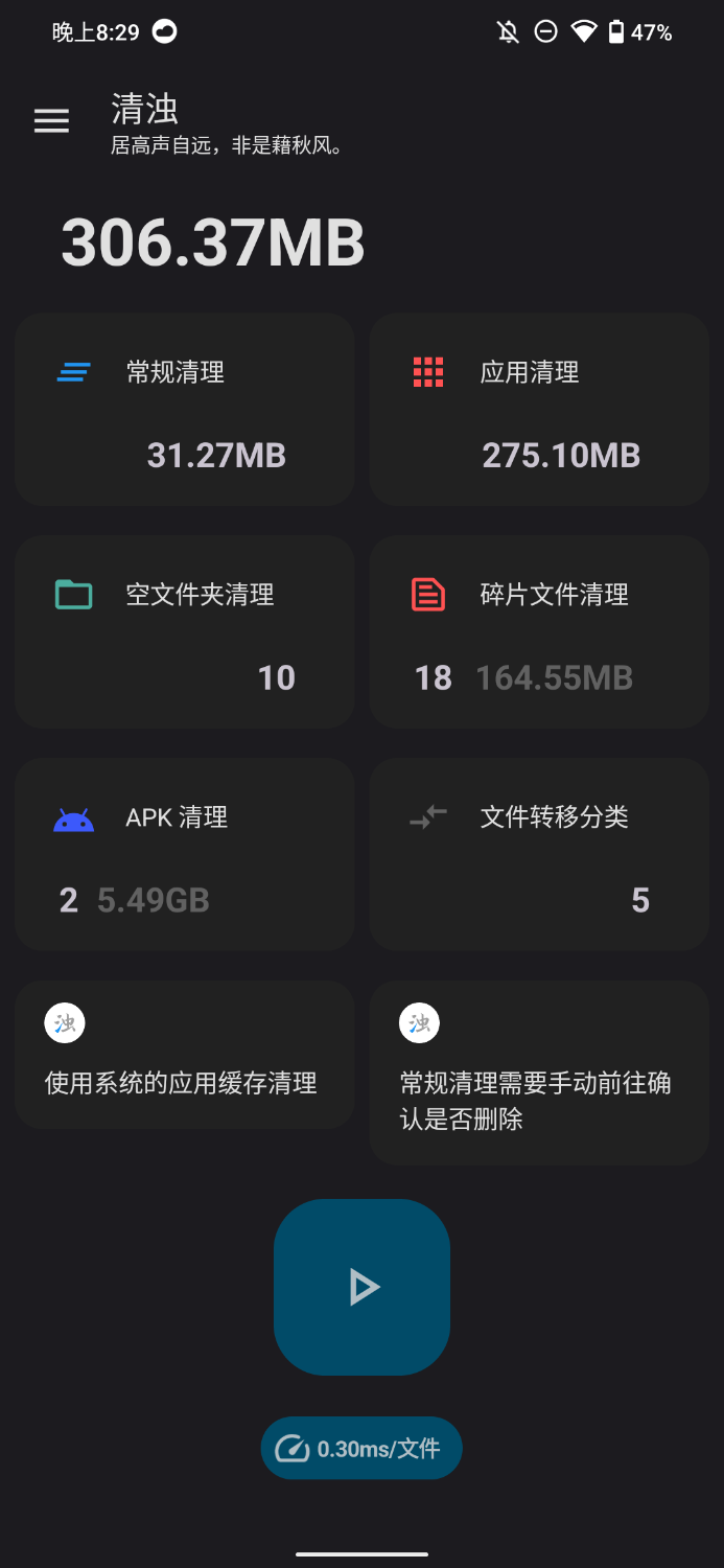 Screenshot_20240706-202935_J.png