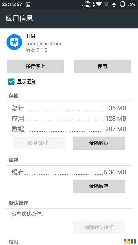 Image_1720303453937.png