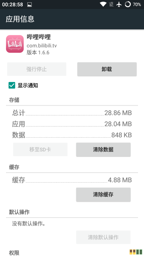 Image_1720303476852.png