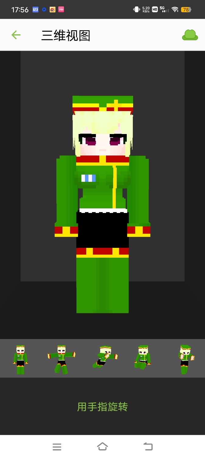 Screenshot_20240708_175608.jpg
