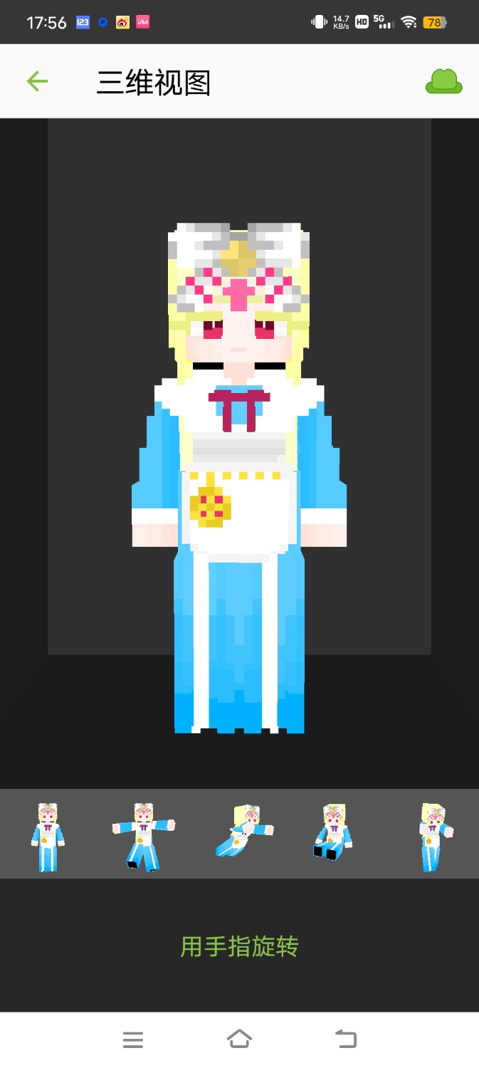 Screenshot_20240708_175614.jpg