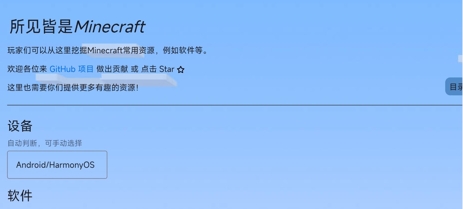 Screenshot_2024-07-08-19-32-51-777_com.microsoft.emmx-edit.jpg