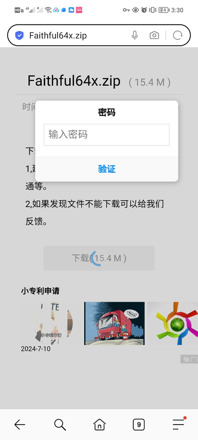 Screenshot_20240710_153039.jpg