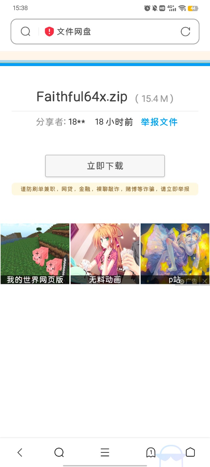 Screenshot_20240710_153842.jpg