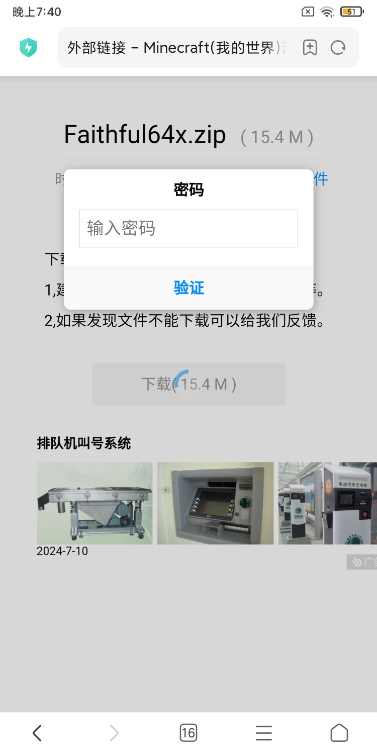 Screenshot_2024-07-10-19-40-15-402_com.android.browser.jpg
